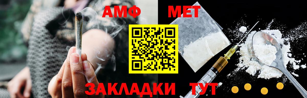 АМФ 98% Трёхгорный
