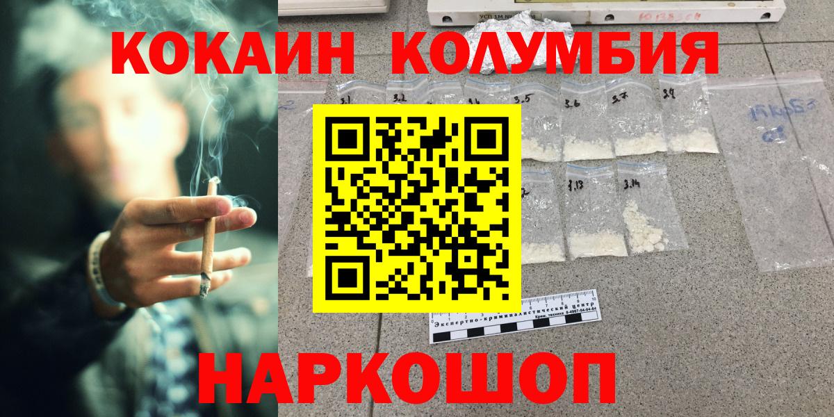 Cocaine 97% Трёхгорный