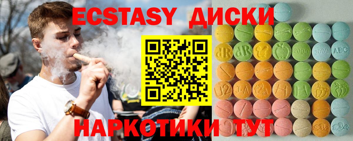 Ecstasy Philipp Plein Трёхгорный