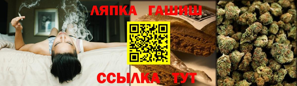 ГАШИШ Ice-O-Lator  Вход с VPN  Гашиш  ГАШИШ ice o lator  Трёхгорный 