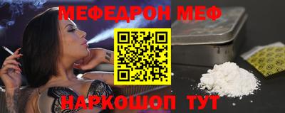 СК Наро-Фоминск