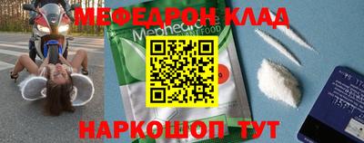 СК Наро-Фоминск