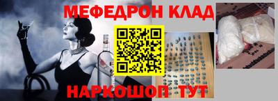 бошки Нальчик