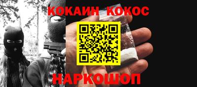 СК Наро-Фоминск