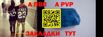 бошки Нальчик