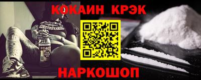 кокаин VHQ Нарткала