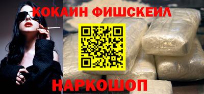 кокаин VHQ Нарткала
