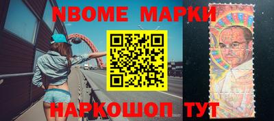 бошки Нальчик