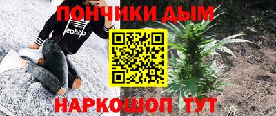 СК Наро-Фоминск