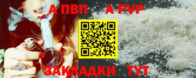 СК Наро-Фоминск