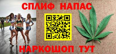 СК Наро-Фоминск