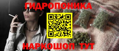 бошки Нальчик