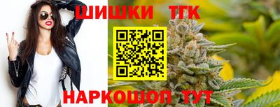 бошки Нальчик