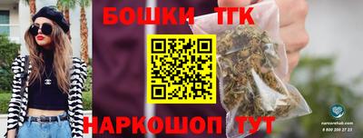 бошки Нальчик