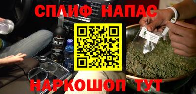 СК Наро-Фоминск
