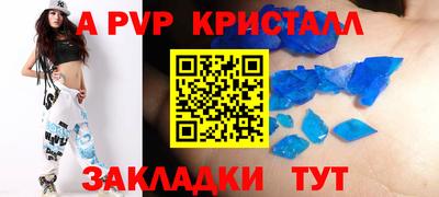 бошки Нальчик