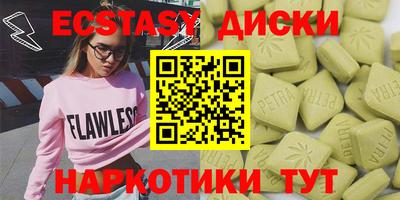 кокаин VHQ Нарткала