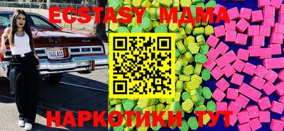 бошки Нальчик
