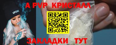 бошки Нальчик