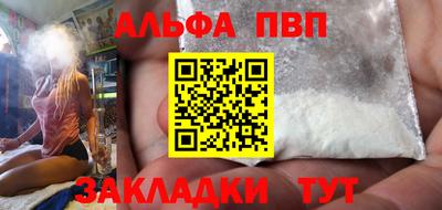 кокаин VHQ Нарткала