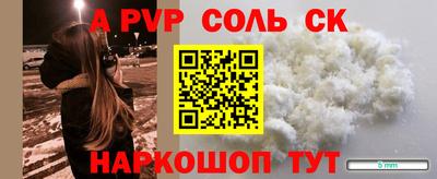СК Наро-Фоминск
