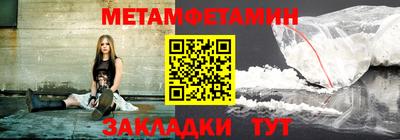 бошки Нальчик