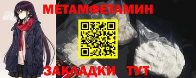 бошки Нальчик