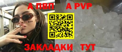 СК Наро-Фоминск