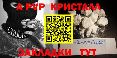 бошки Нальчик