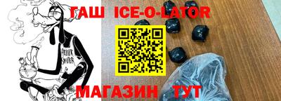 бошки Нальчик