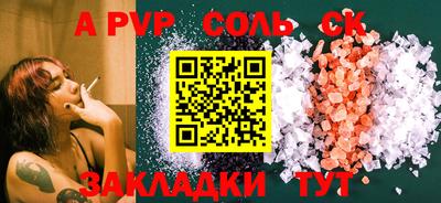 бошки Нальчик