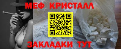 бошки Нальчик