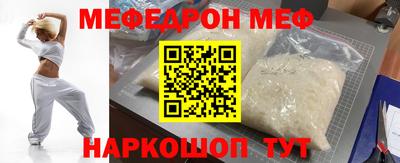 СК Наро-Фоминск