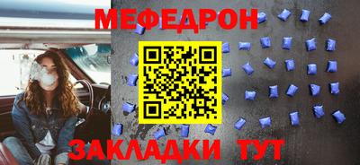 бошки Нальчик