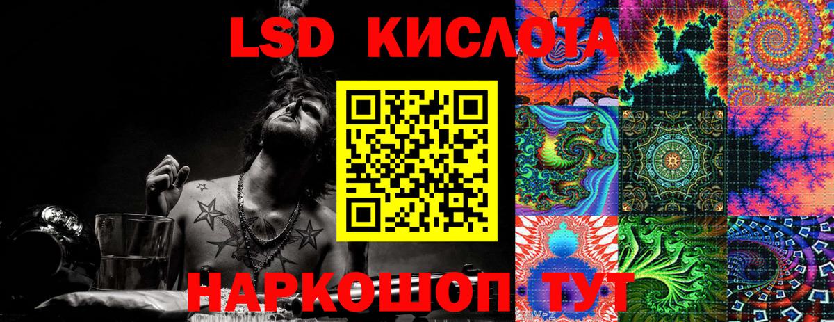 Трёхгорный  Марки N-bome 1500мкг  Вход с VPN  Марки N-bome 1500мкг 