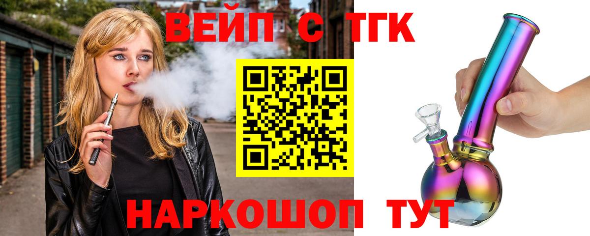 Дистиллят ТГК концентрат Трёхгорный