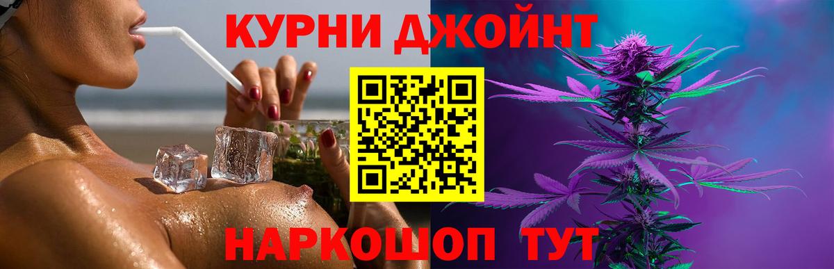Бошки Шишки гибрид Трёхгорный